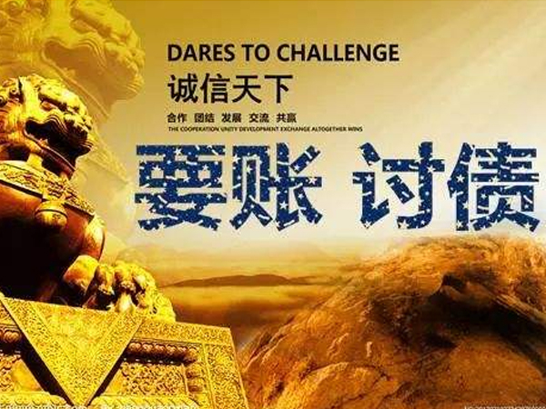 江苏对应收账款追讨的实用方法汇总