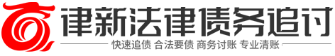 磐石讨债
