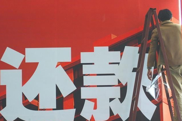 揭阳讨债公司挑选是需要注意什么细节呢？